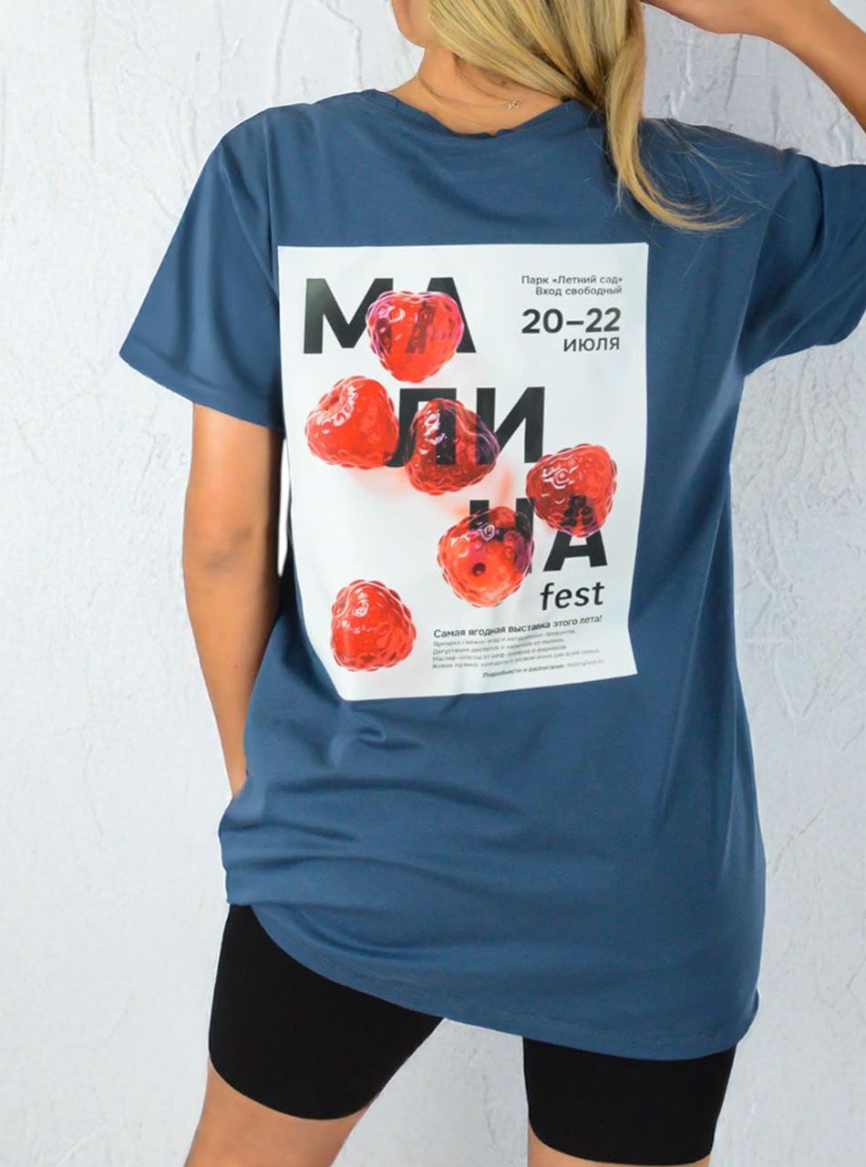 Hátán feliratos, málna mintás felső (farmerkék) Hátán feliratos, málna mintás felső (farmerkék)